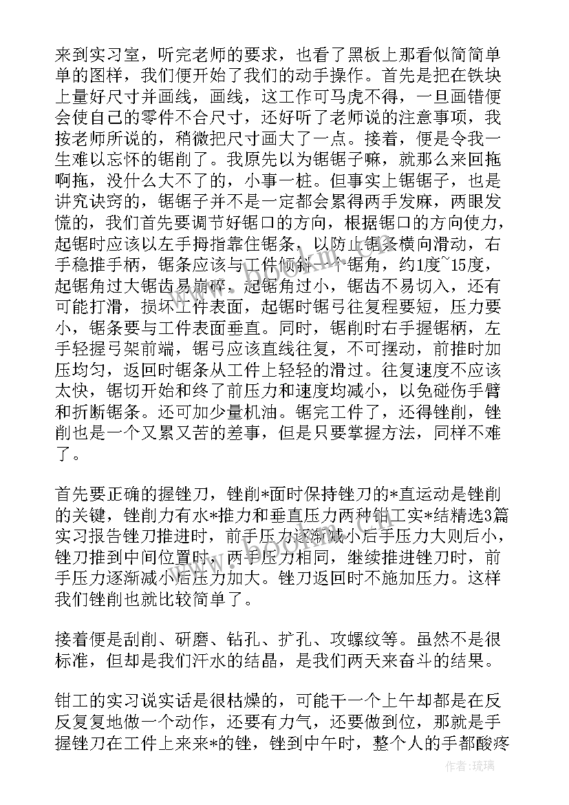 最新科室工作计划完成情况 工作计划完成情况评分(汇总5篇)