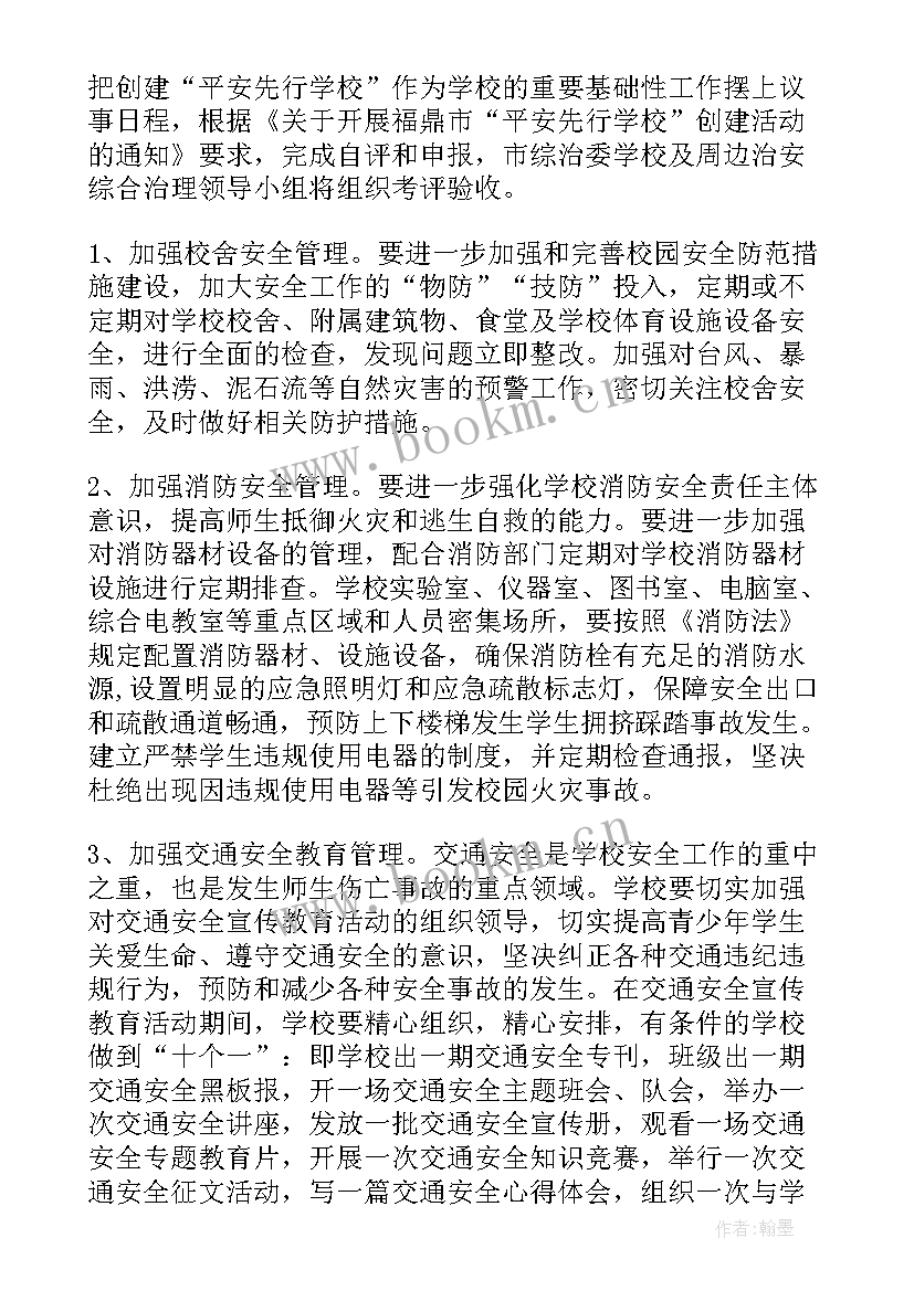 2023年餐饮每周工作总结及工作计划 本周工作总结和下周工作计划(大全6篇)