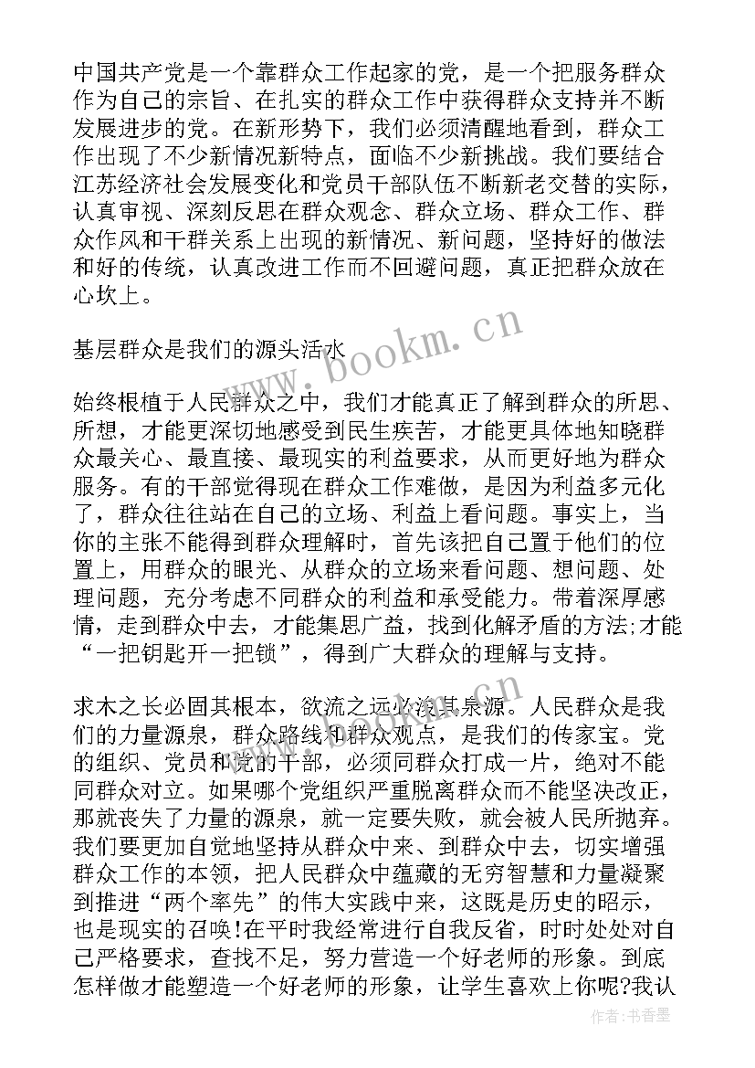 2023年心得体会封皮 心得体会的封皮(实用9篇)