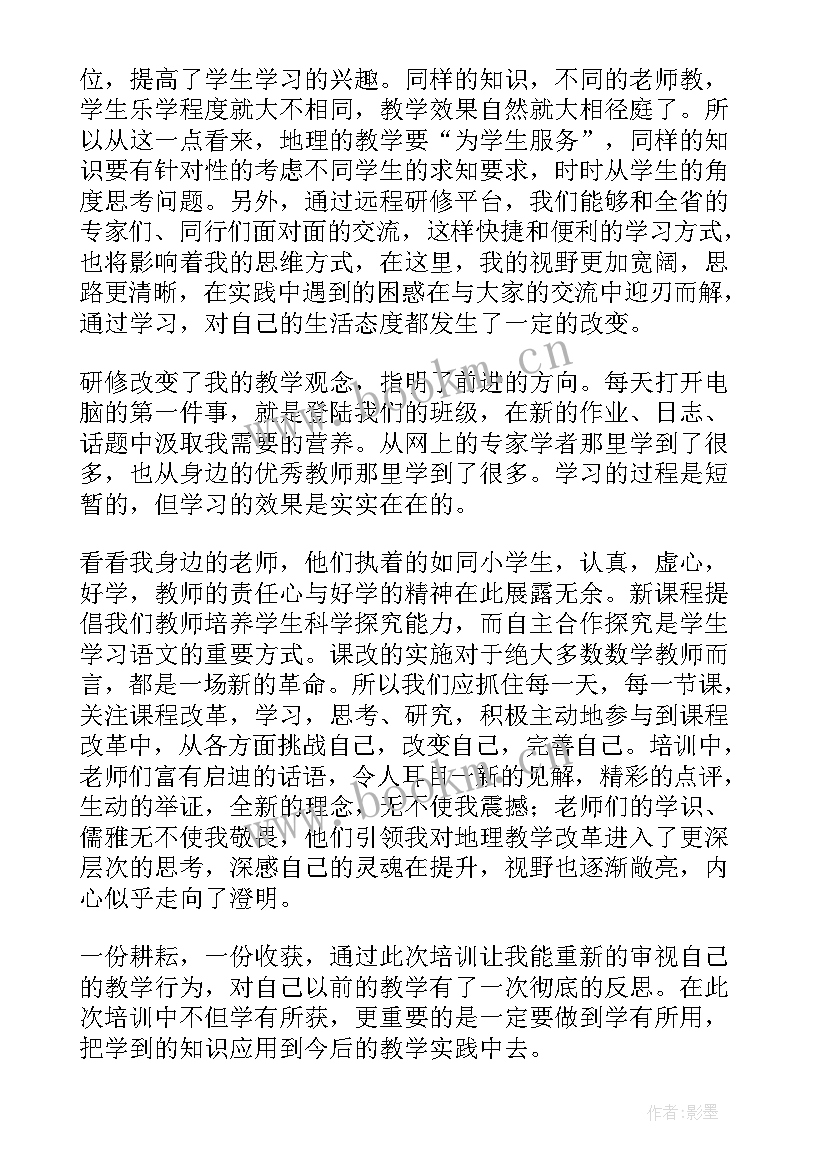 课程心得感想(大全5篇)