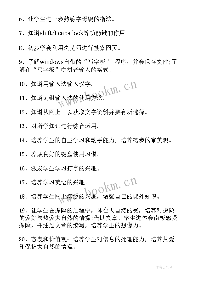 最新农业专家工作室组建方案 技术工作计划(优秀6篇)