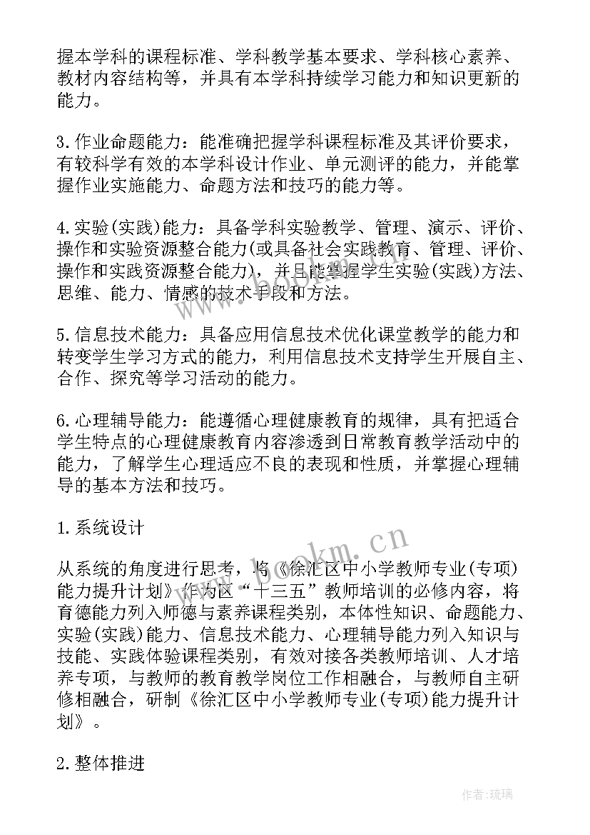 工作计划完成信心(精选6篇)