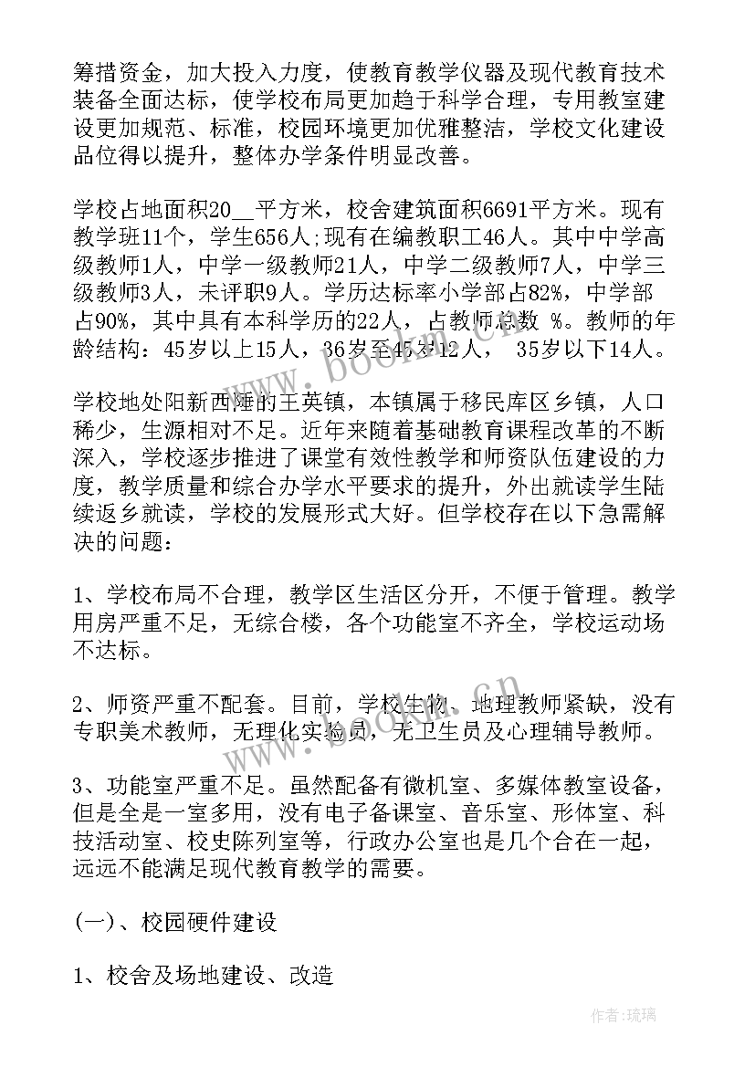 最新部门明年工作计划实施步骤和方案 美术工作计划与实施步骤热门(实用5篇)