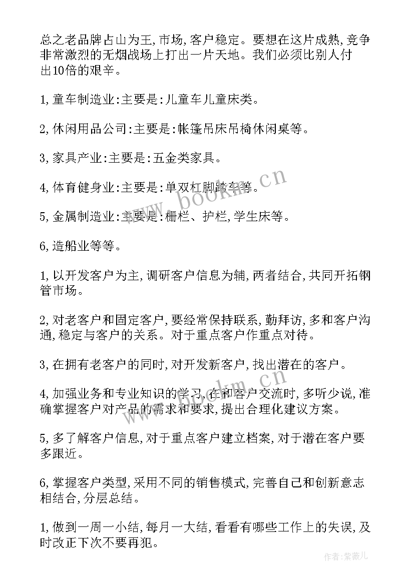 2023年妇产科季度工作计划(优质6篇)