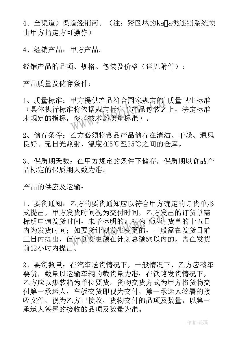 2023年跟工人签订合同有几种(汇总10篇)