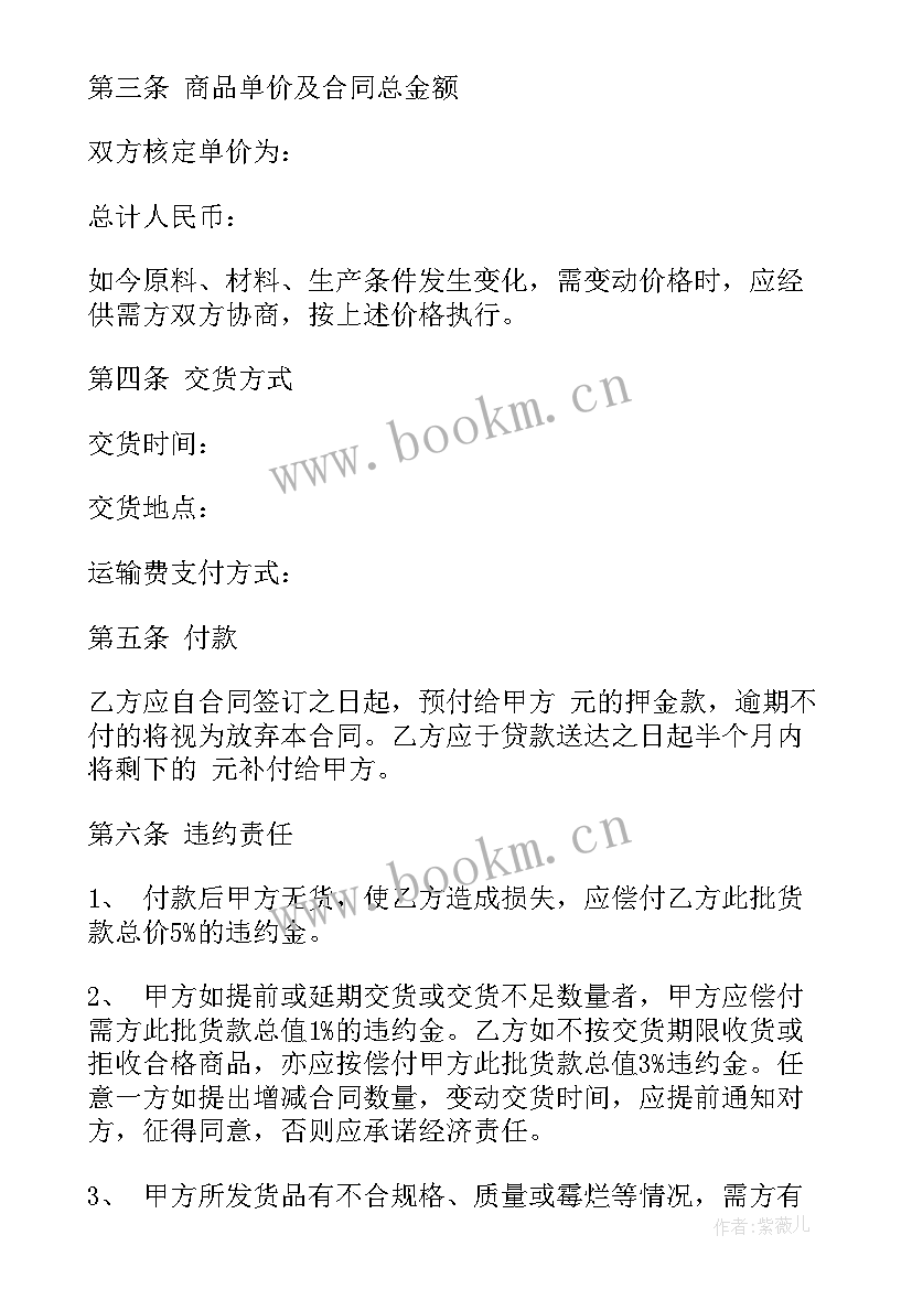 美容院收学徒学费犯法吗 转让美容院合同共(精选10篇)