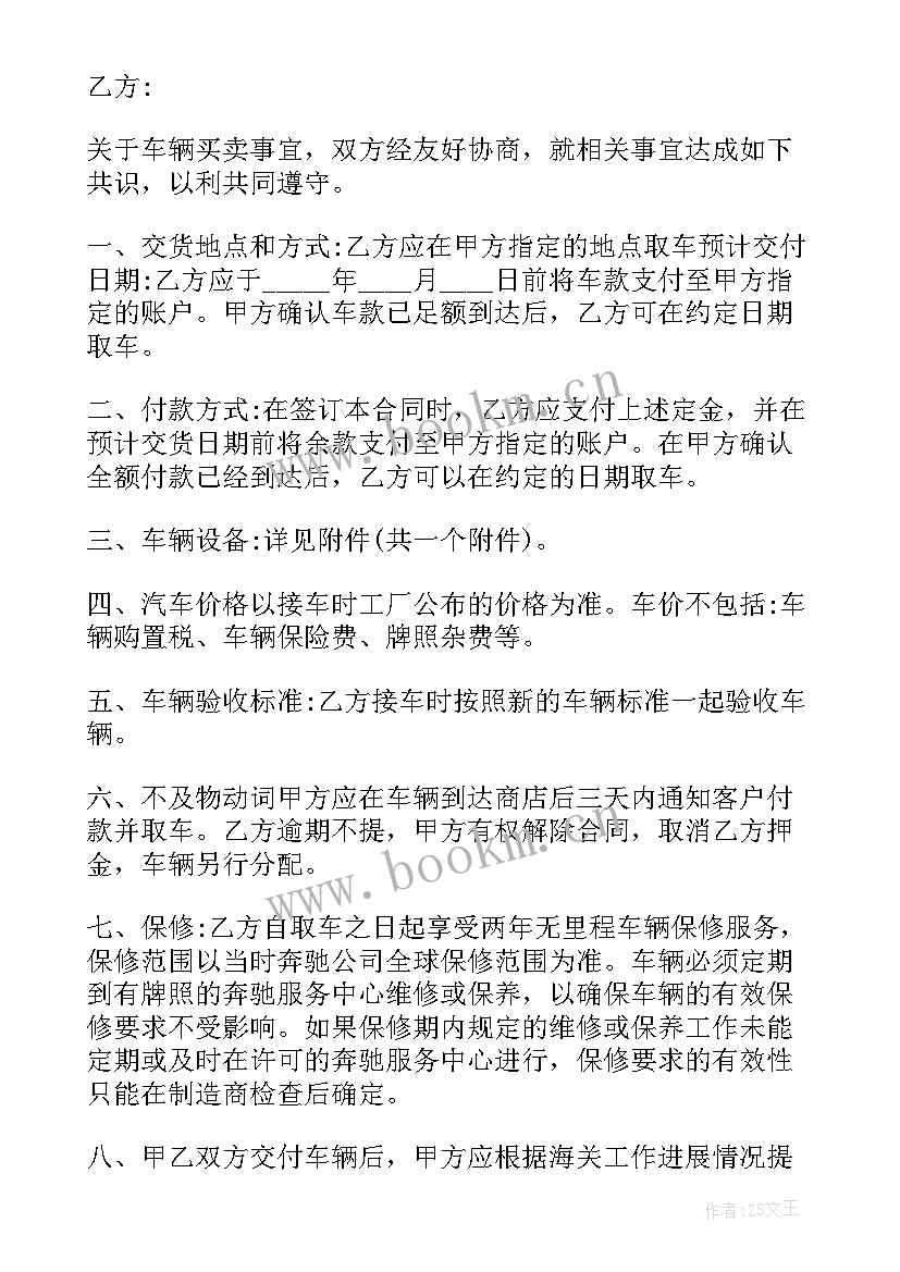 稻谷购销合同(通用5篇)