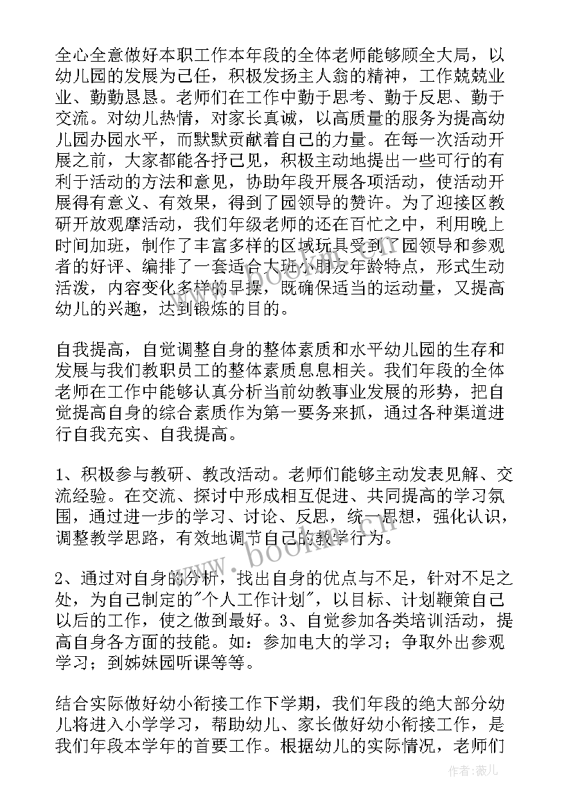 2023年铁路工作总结及明年工作思路(精选10篇)