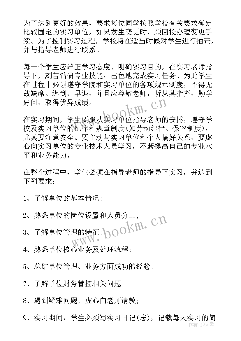 制片人工作总结(通用7篇)