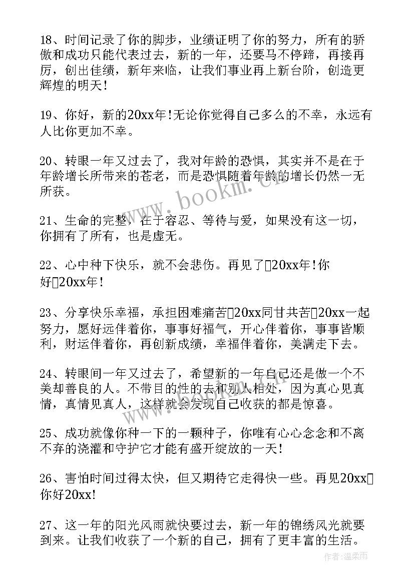 2023年工作计划和未来展望(实用7篇)