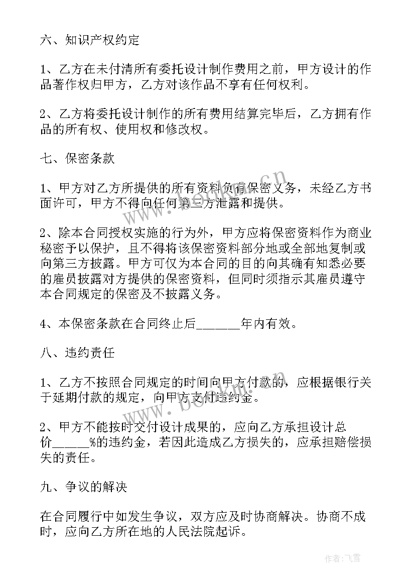 影院策划案(模板7篇)