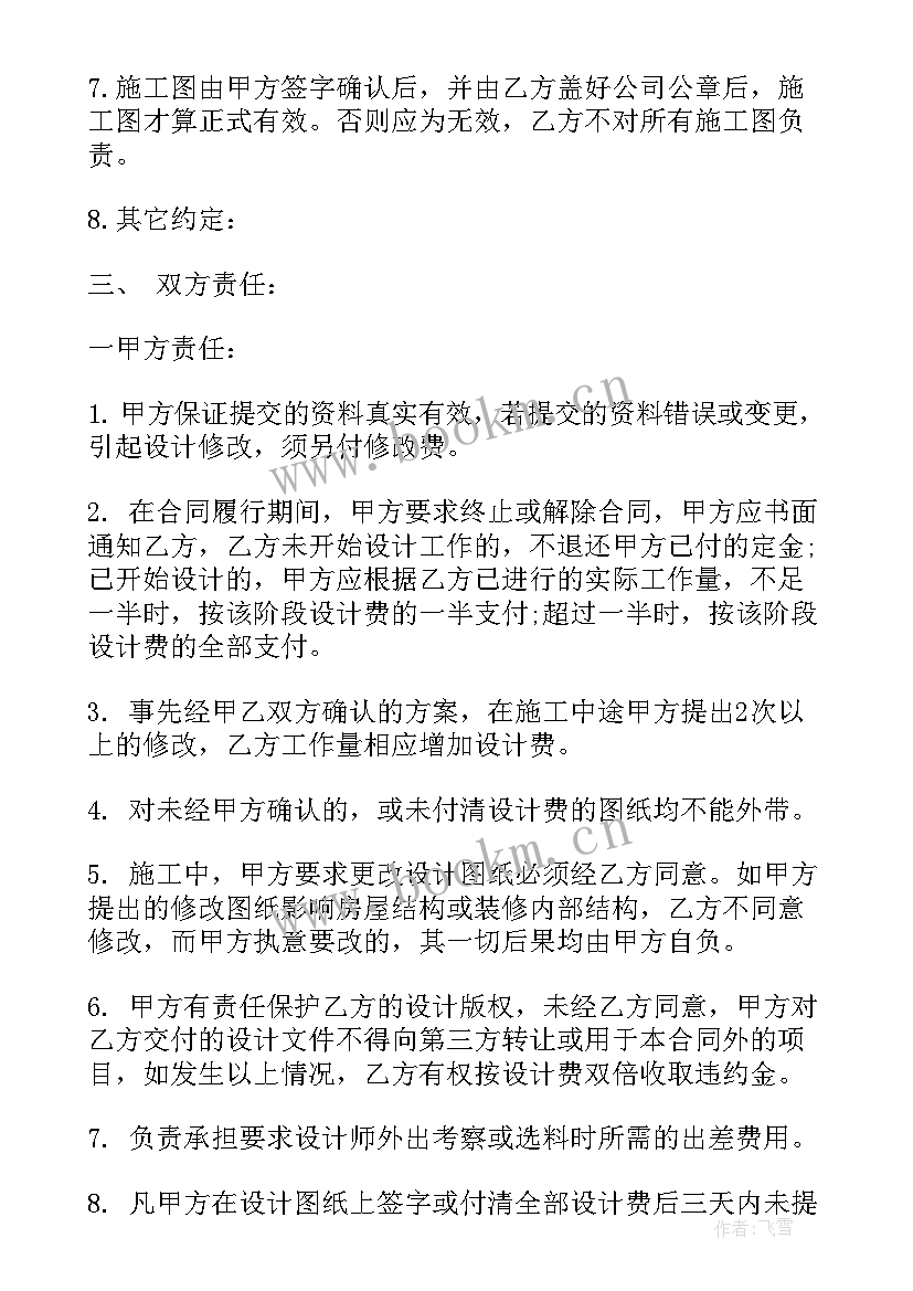 影院策划案(模板7篇)