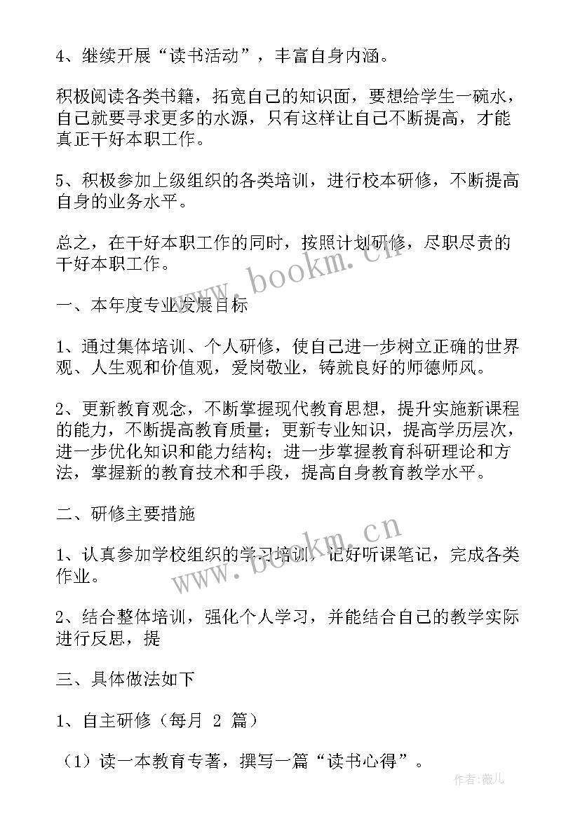 课堂大练兵工作计划(模板9篇)