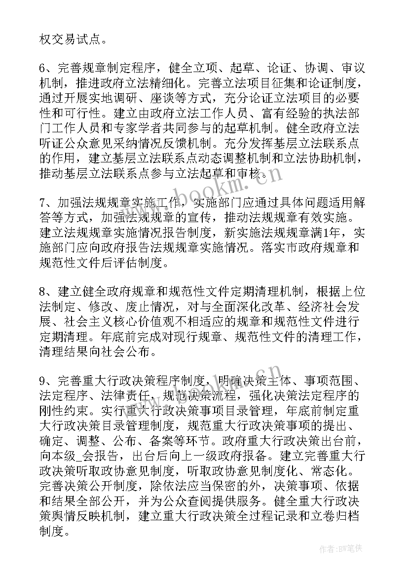 2023年乡镇信访工作分析报告(模板6篇)