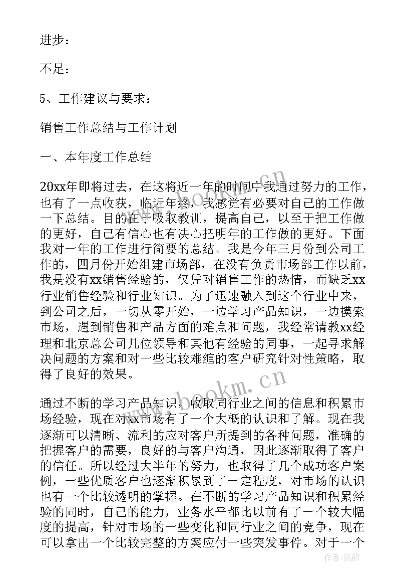 最新维修工作计划完成后 维修月工作计划(大全8篇)