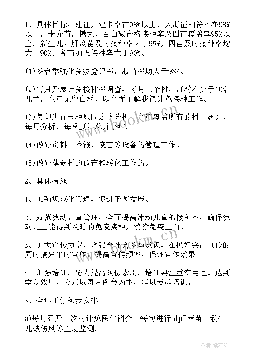 最新科室工作总结(优秀7篇)