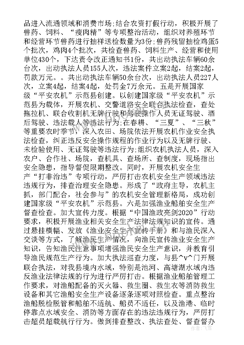 最新交警支队年中工作计划(实用5篇)