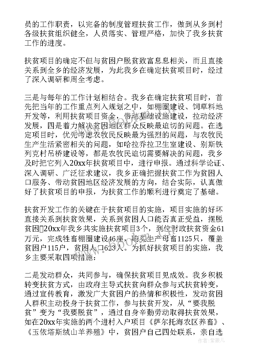 2023年运行管理工作规划(精选6篇)