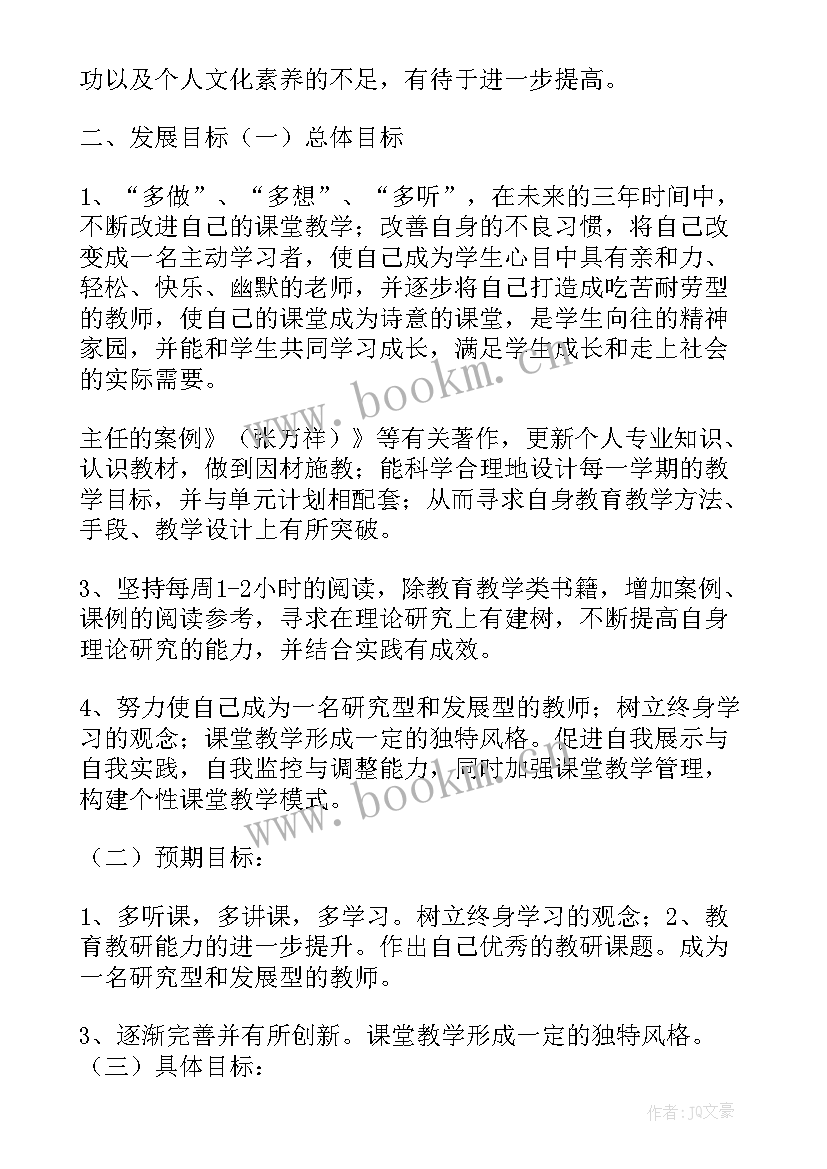 2023年警察岗位工作计划精辟(精选10篇)