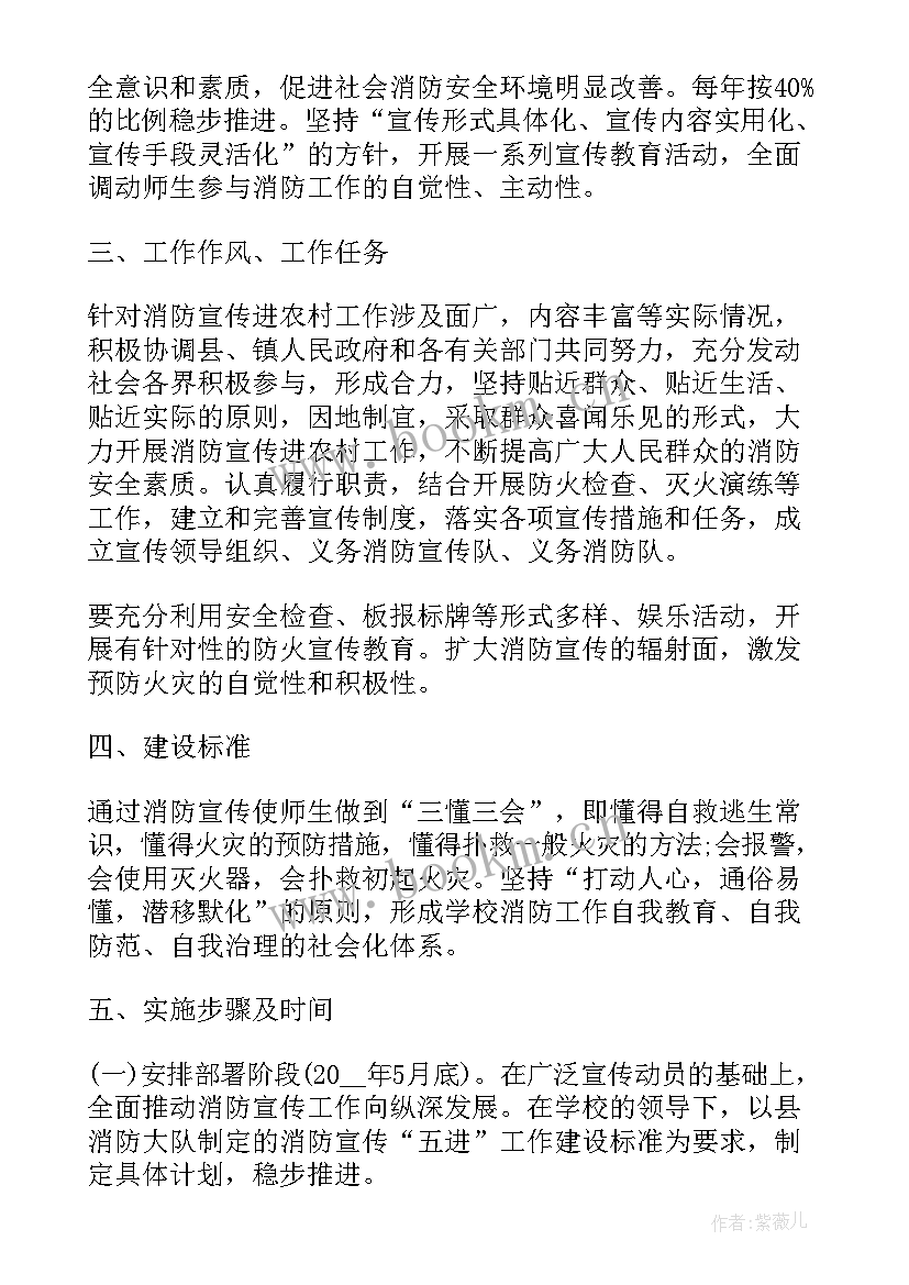 最新节日安全工作总结(实用5篇)