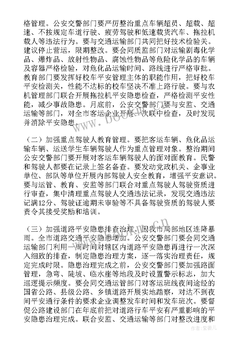 最新节日安全工作总结(实用5篇)