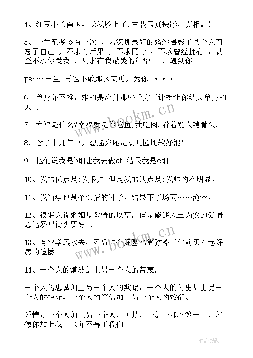 2023年婚礼宴席合同(精选5篇)