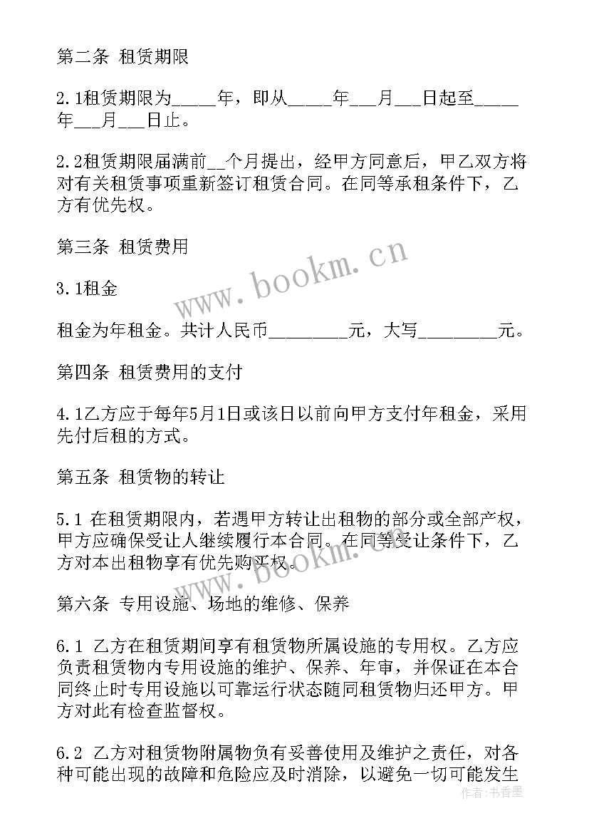 最新泰国开工厂需要条件 厂房油漆施工合同(优秀5篇)