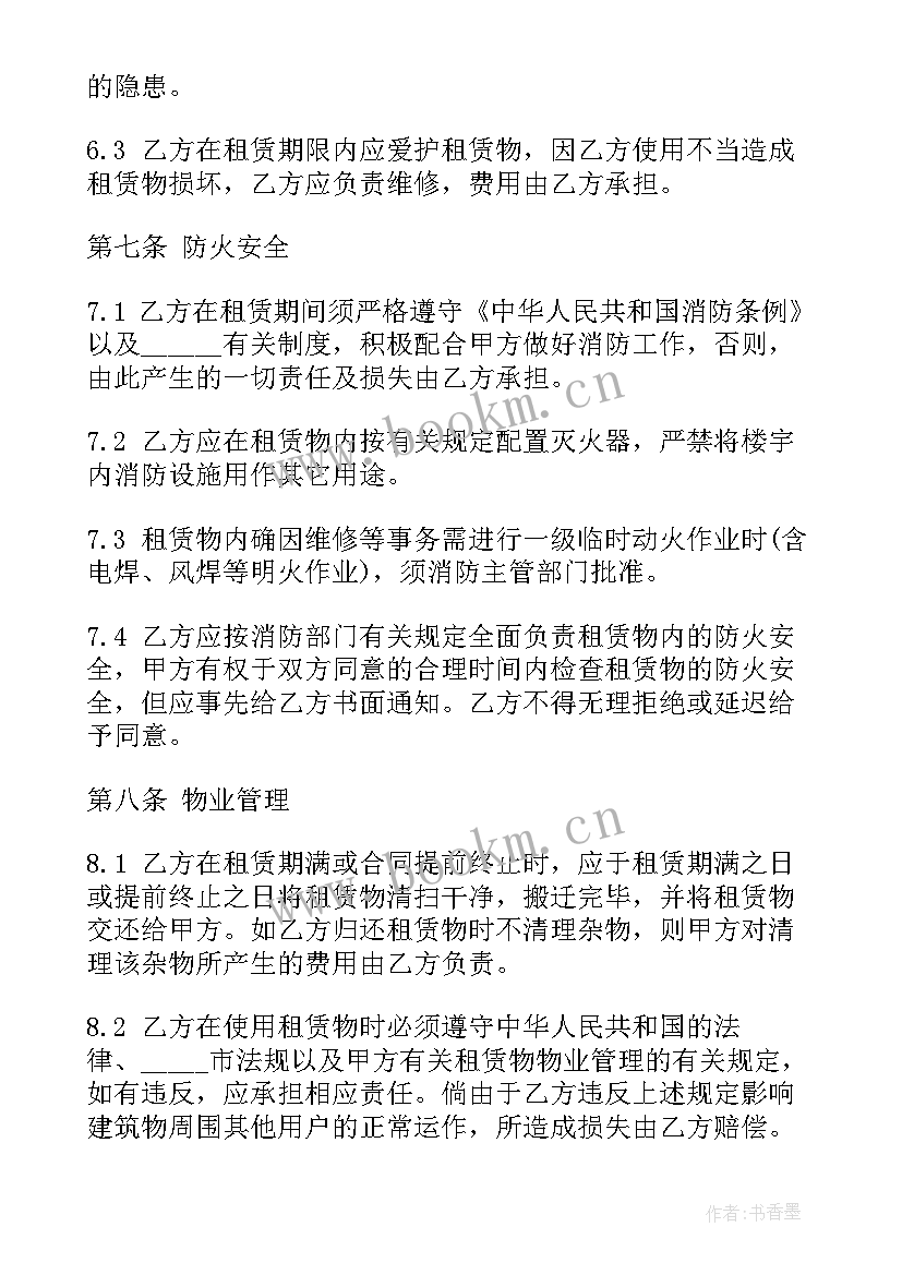 最新泰国开工厂需要条件 厂房油漆施工合同(优秀5篇)