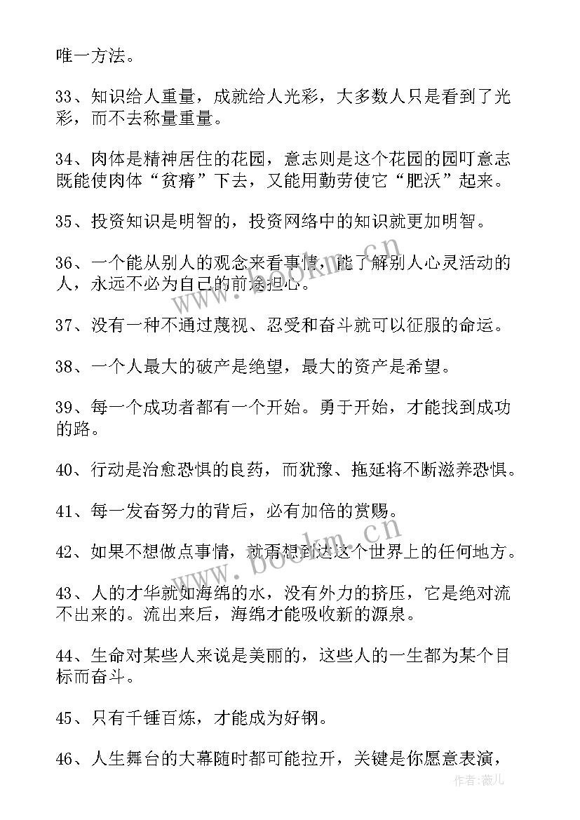 2023年激励员工工作方案 员工激励方案(汇总6篇)