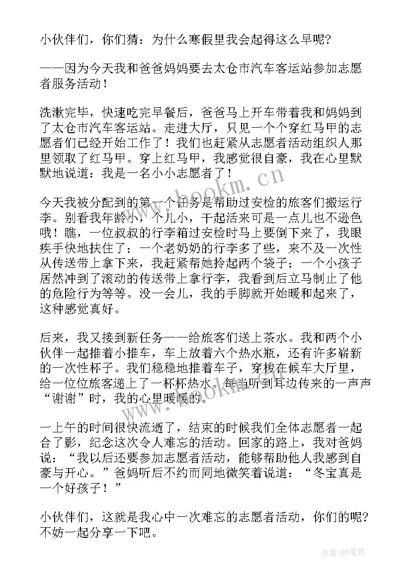 2023年无人打药心得体会怎么写 无人打药心得体会(大全5篇)