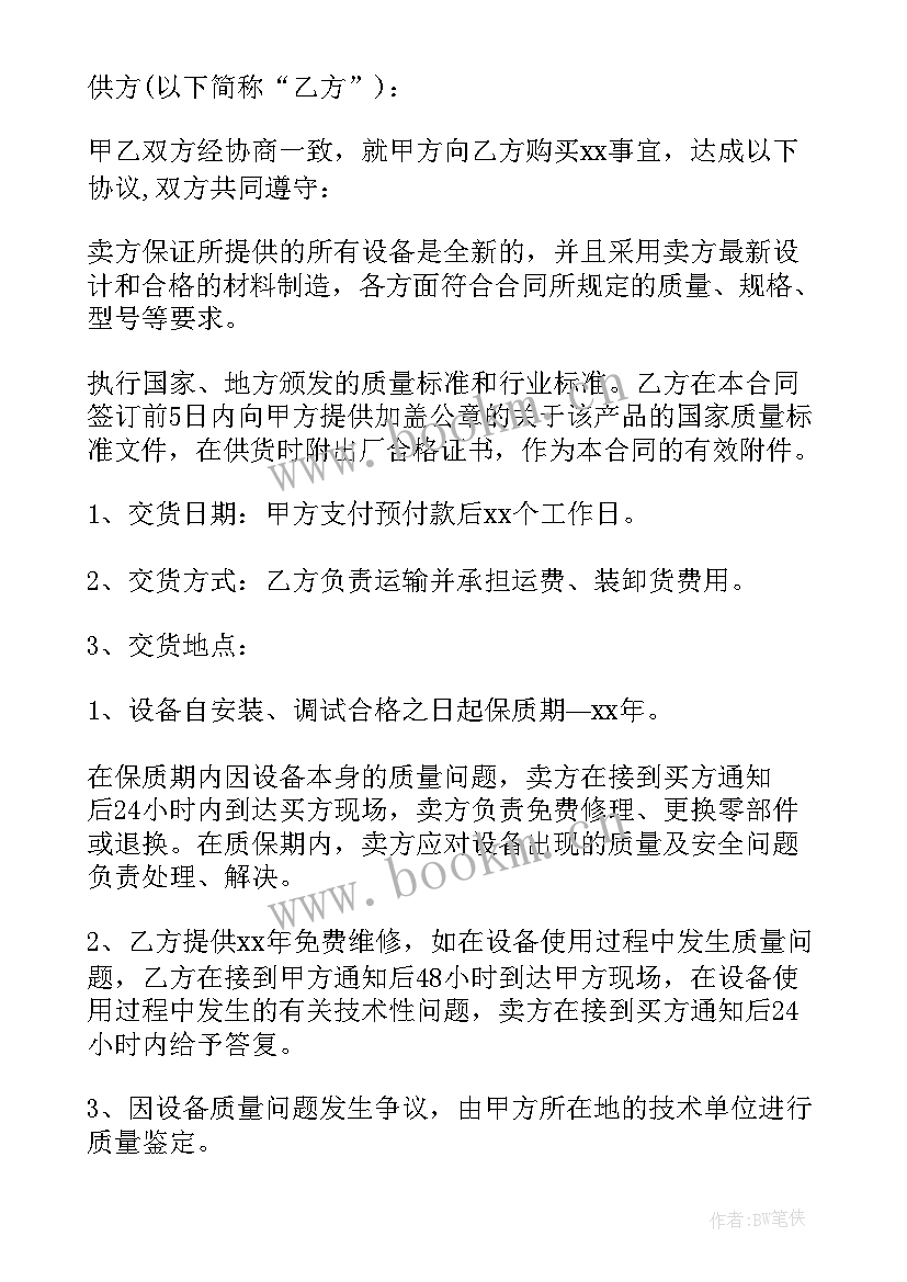 2023年无人打药心得体会怎么写 无人打药心得体会(大全5篇)