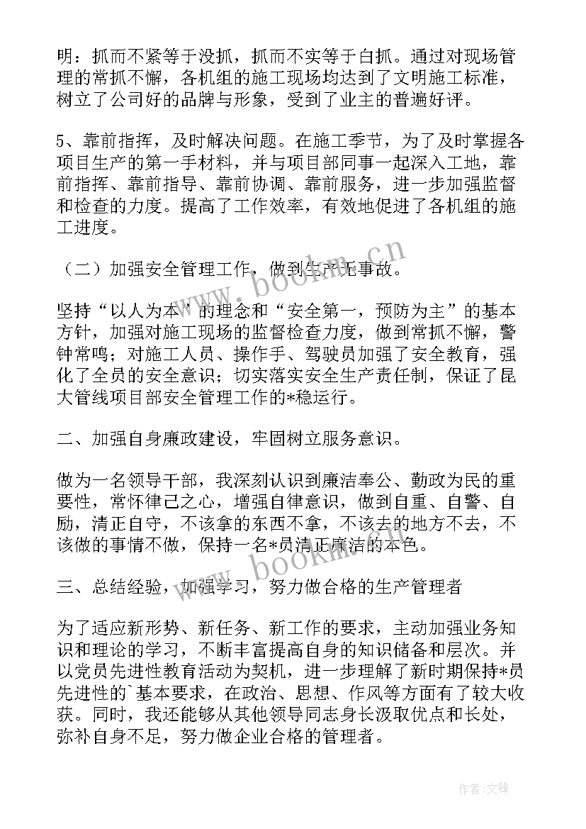 2023年产品经理招聘渠道 产品经理月工作计划(汇总5篇)