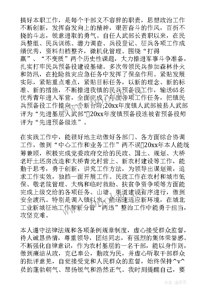 2023年宣传课题重点工作计划(优质5篇)