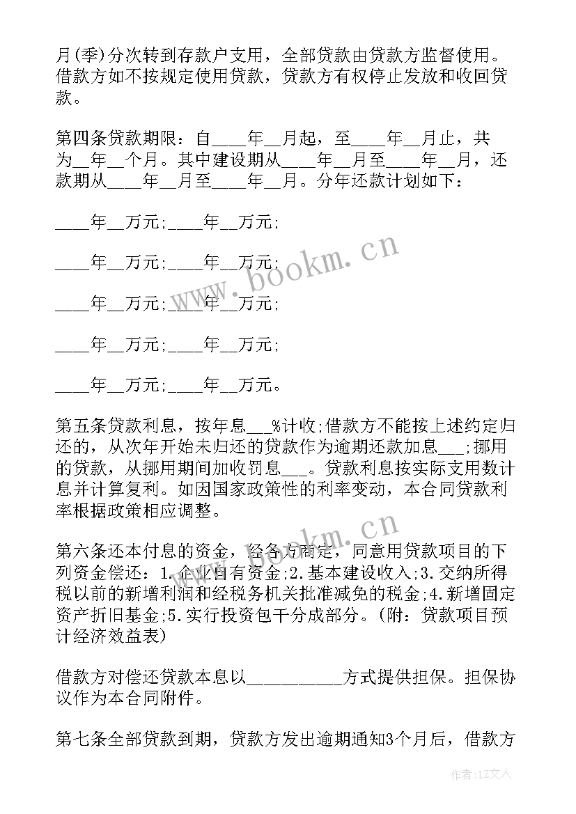 最新学车合同样本(汇总6篇)