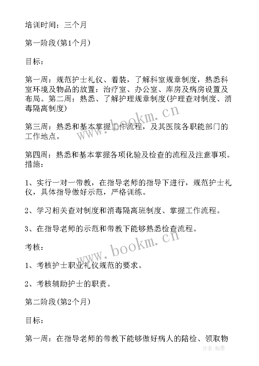 乡镇医院妇女保健工作计划表 乡镇妇幼保健工作计划(模板5篇)