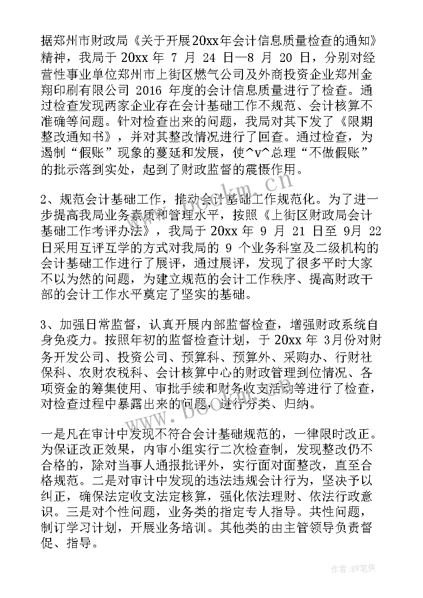 2023年餐饮外卖运营方案 餐饮运营总监月度工作计划热门(大全5篇)