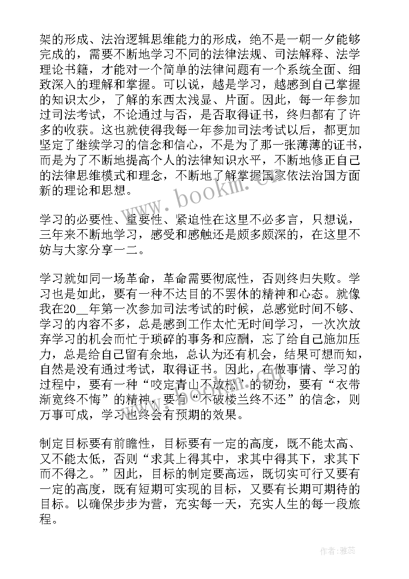 2023年考试心得体会范文大全1000(实用10篇)