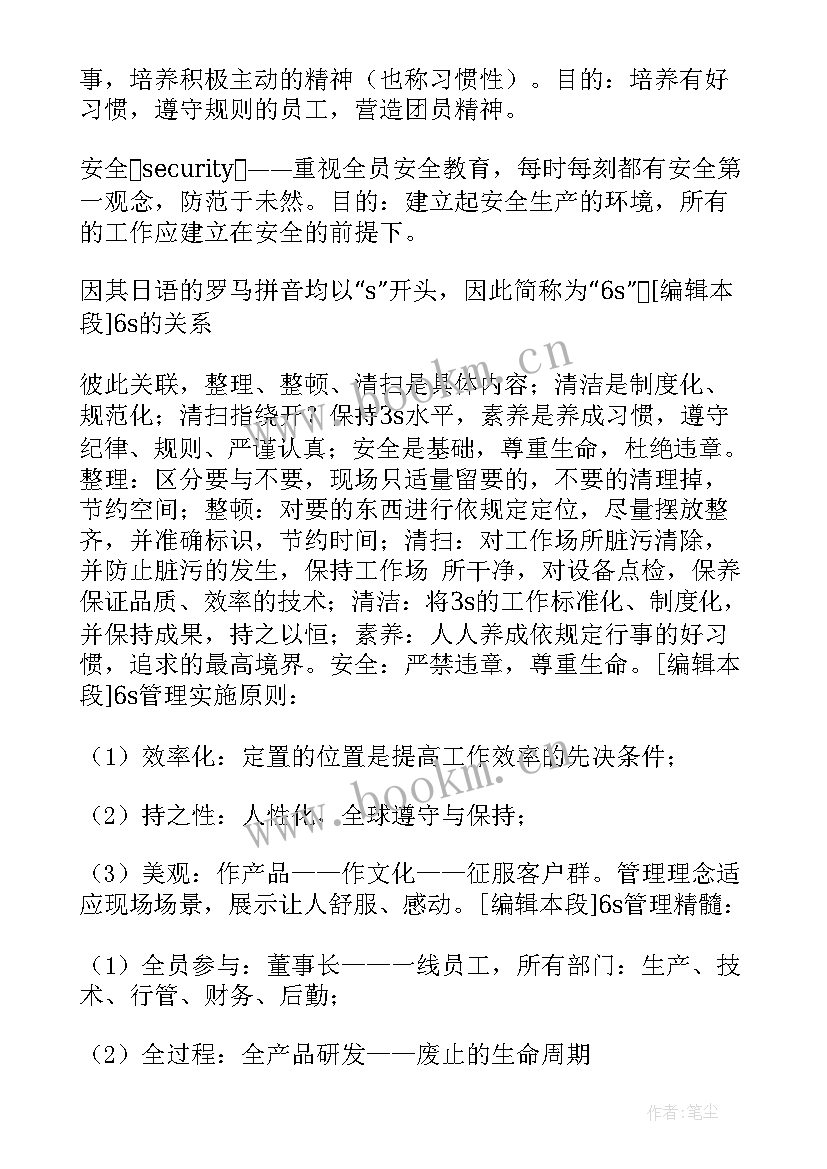 2023年翻译工作坊计划书(大全5篇)