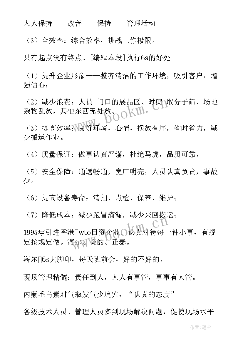 2023年翻译工作坊计划书(大全5篇)