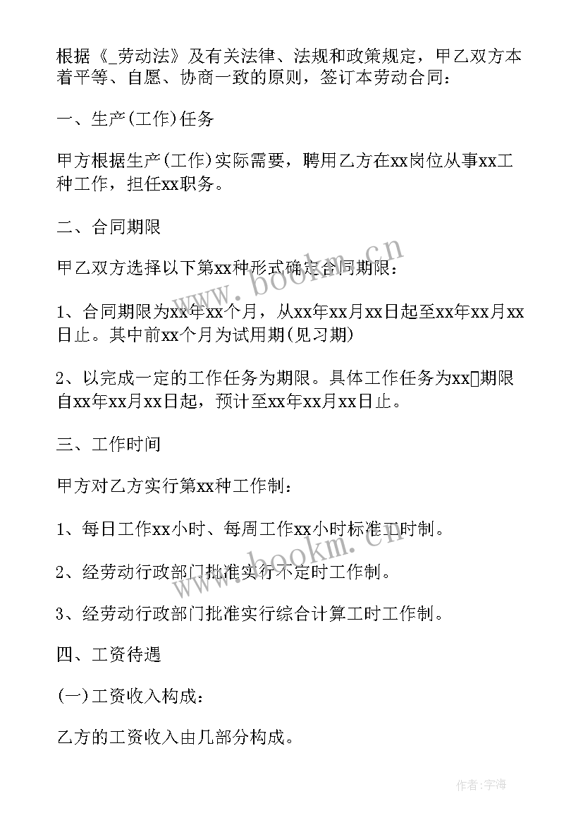 2023年传媒公司礼仪是真的吗 解约传媒公司合同优选(大全9篇)