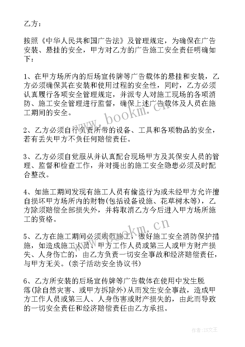 2023年监控采购合同 采购协议书采购合同(优秀8篇)