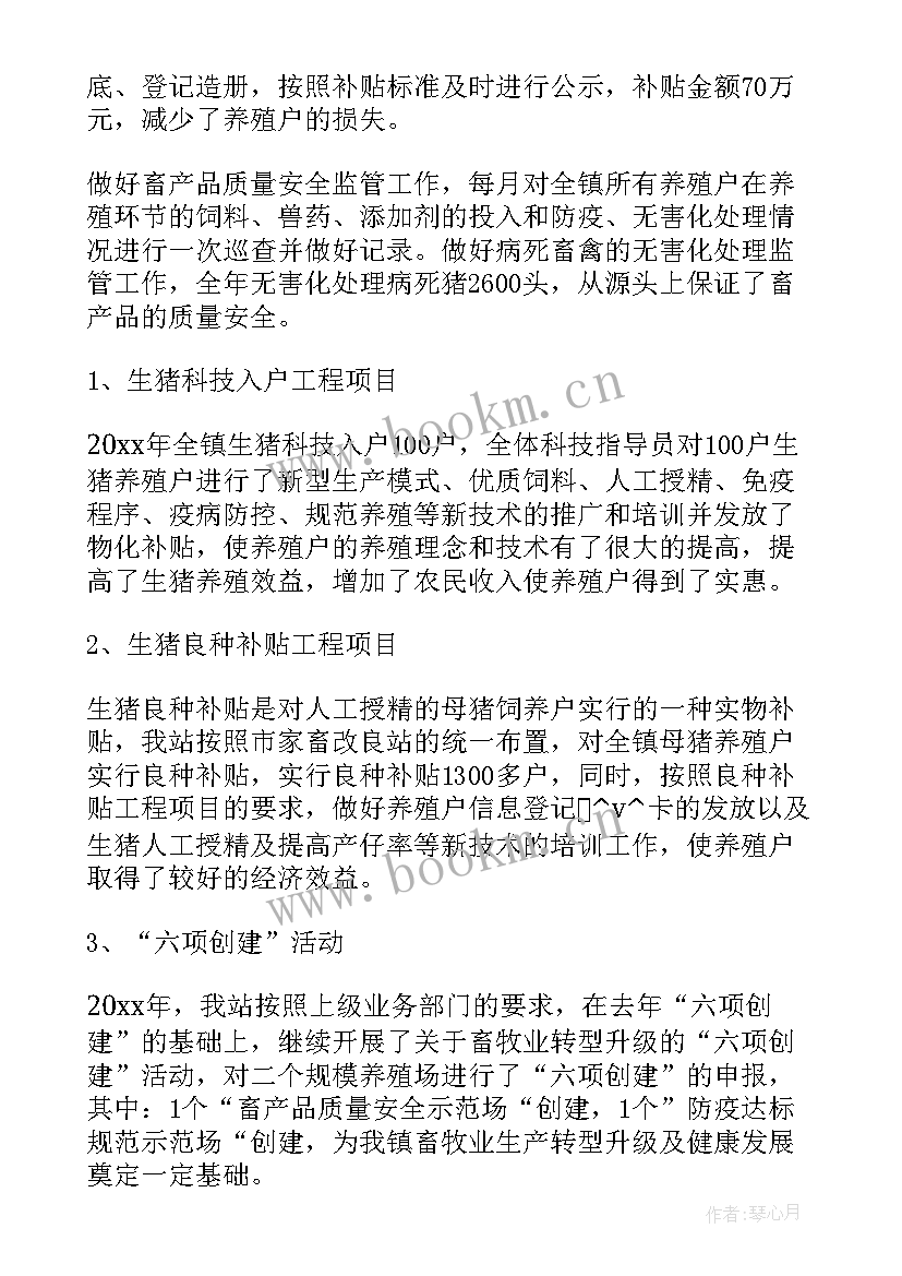 最新疫情后勤保障工作报告(汇总5篇)