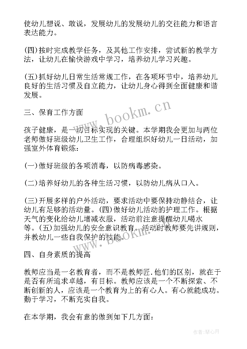 最新疫情后勤保障工作报告(汇总5篇)