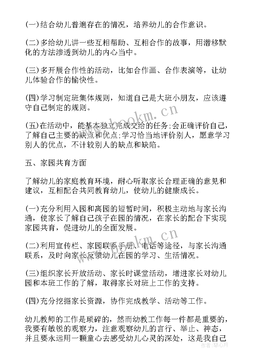 最新疫情后勤保障工作报告(汇总5篇)