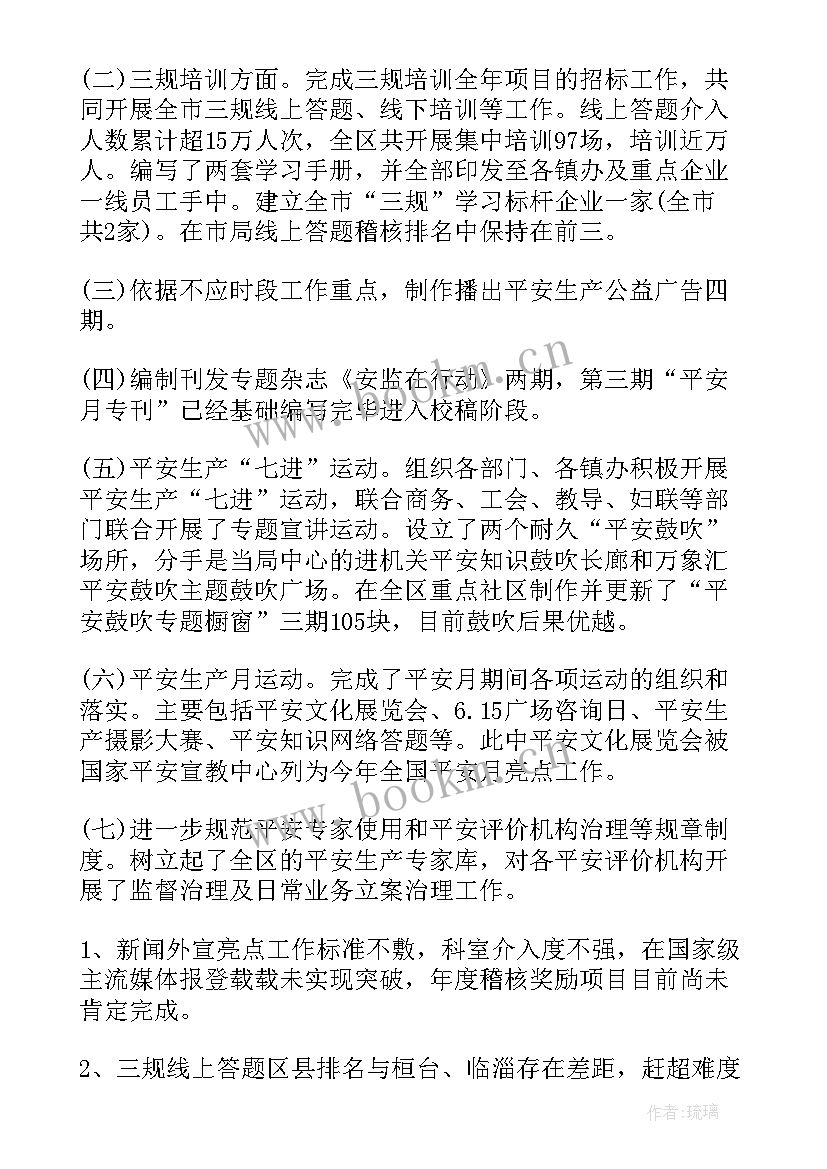 中医药文化建设工作计划(优质7篇)