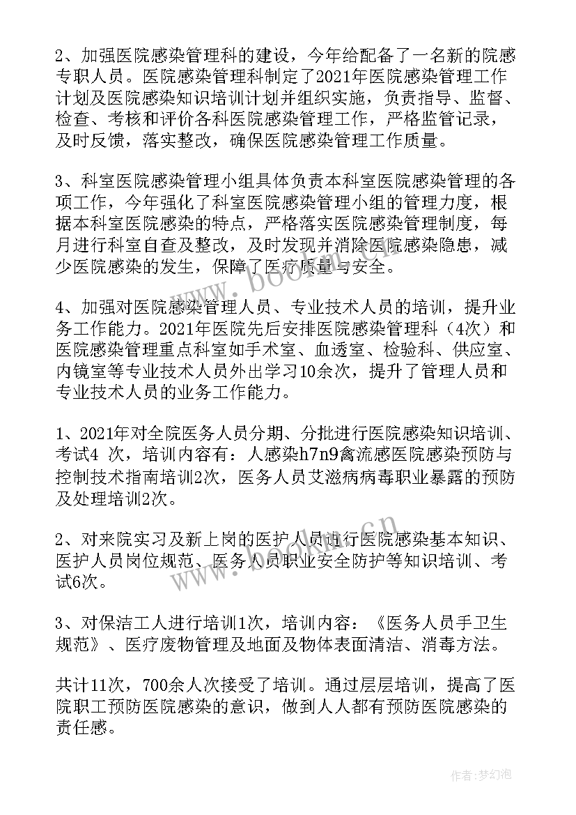 神经内科院感半年工作总结(模板10篇)