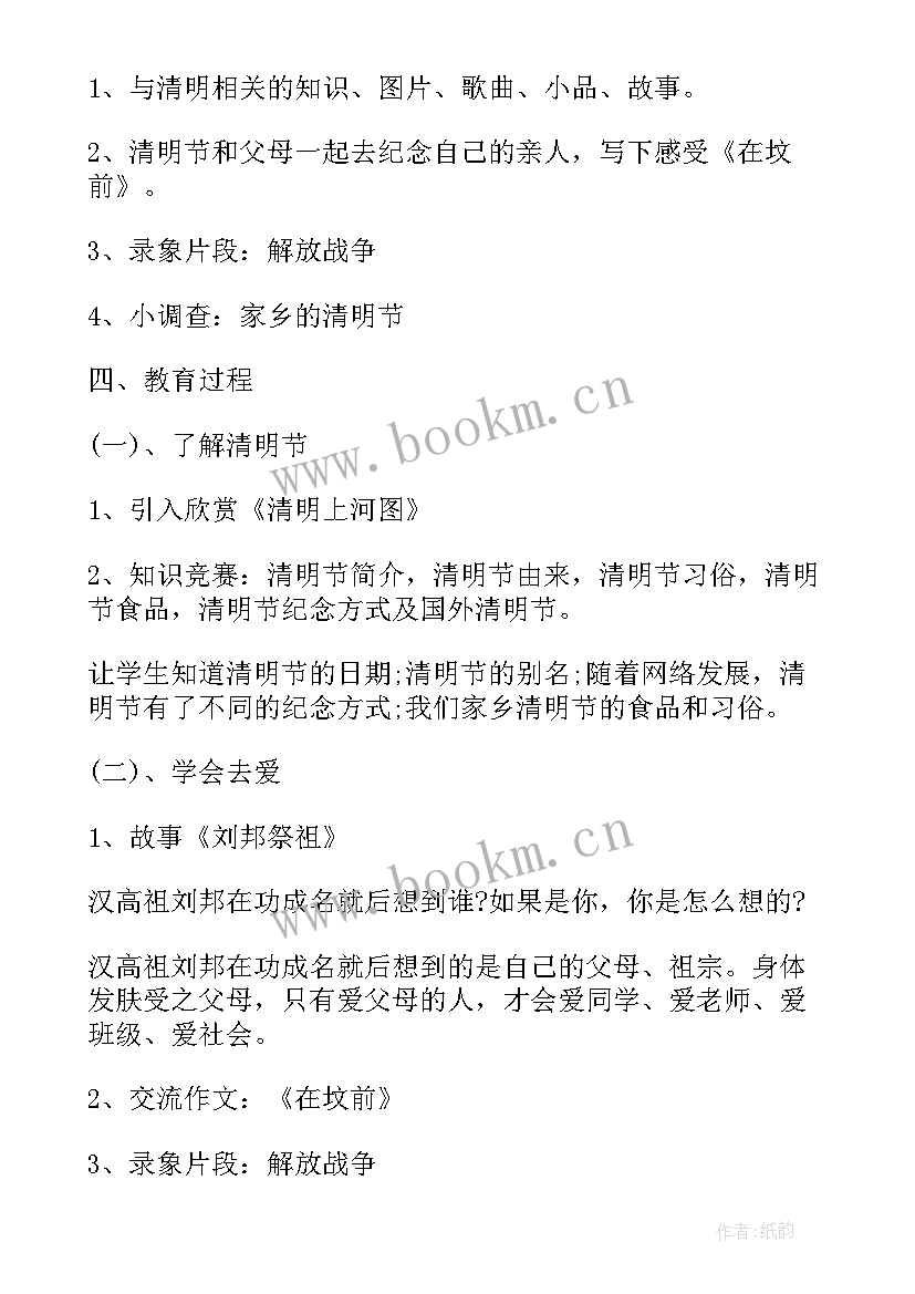 最新劳动节班会活动方案(优秀8篇)