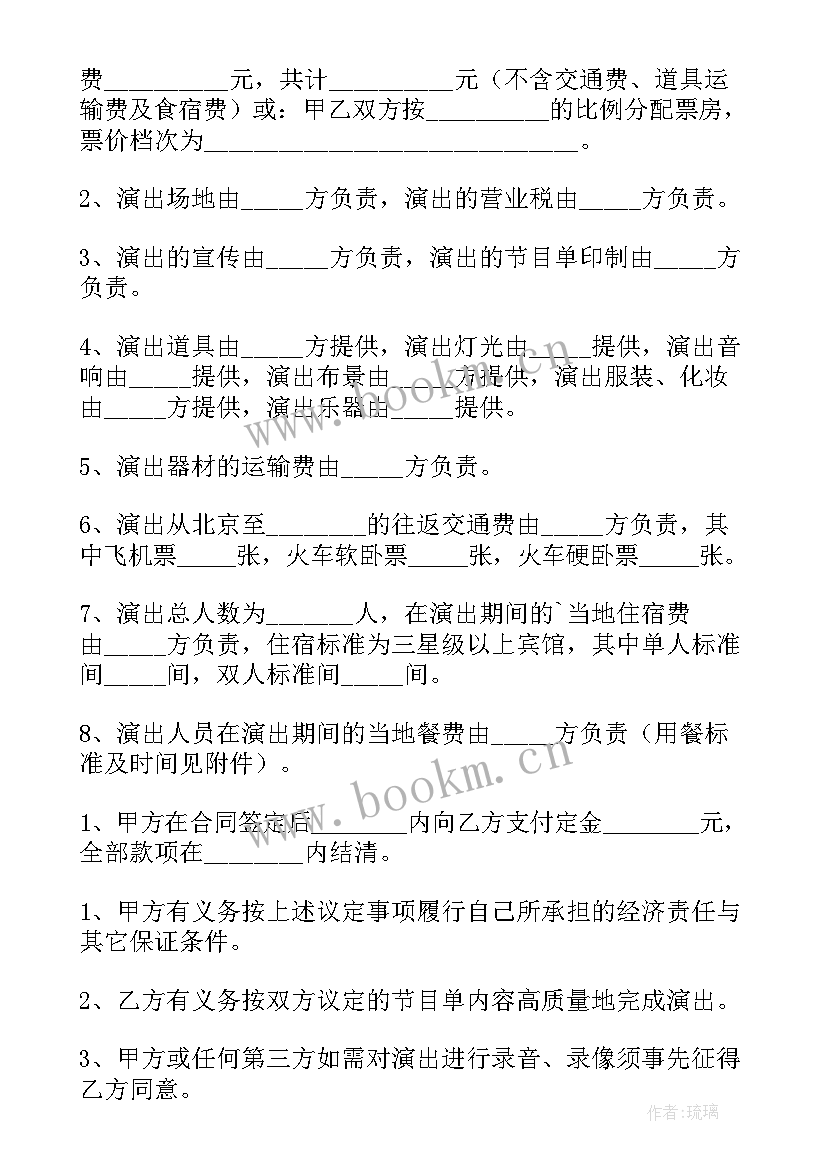 景区租赁合同(实用9篇)