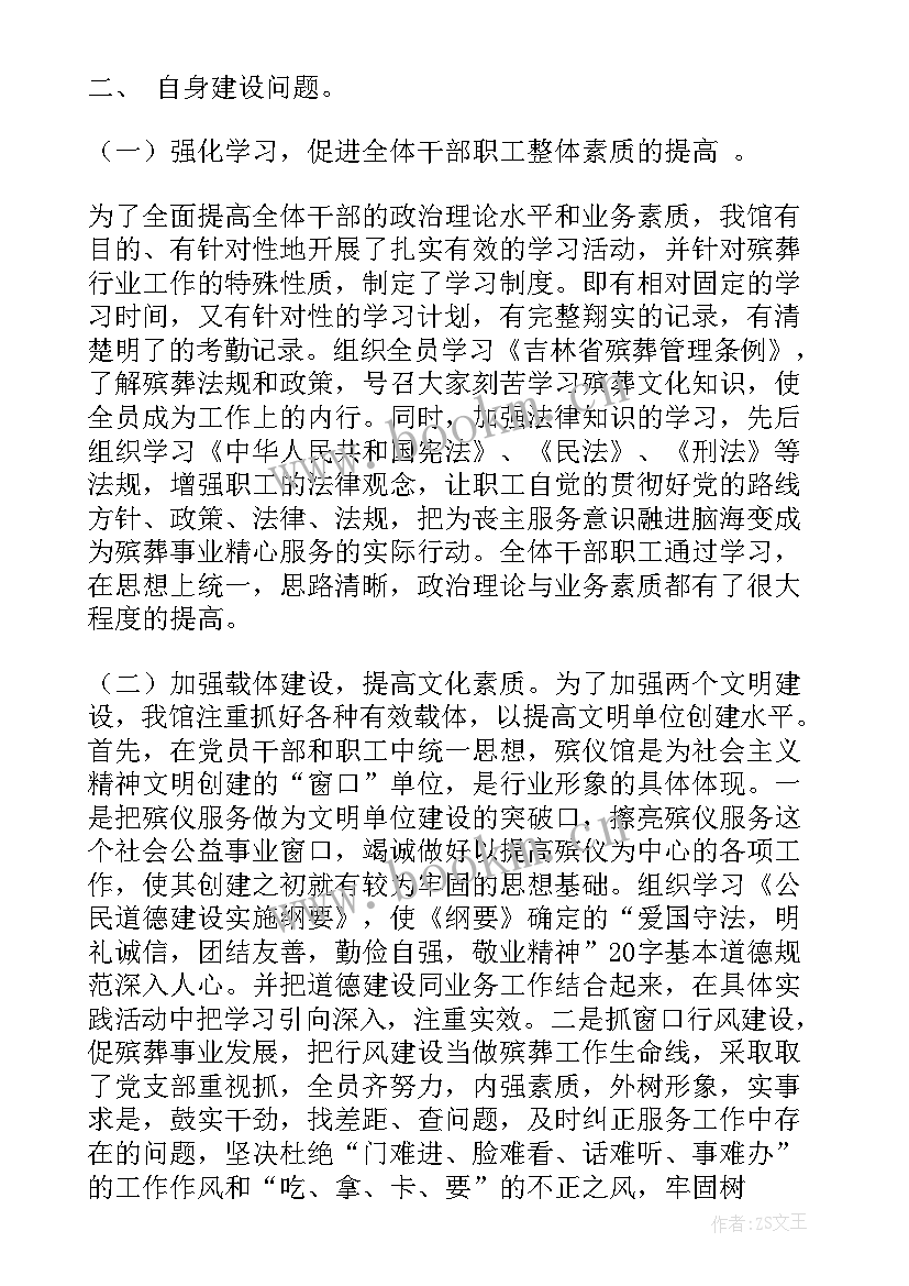 年度工作总结及下一年工作计划(大全7篇)