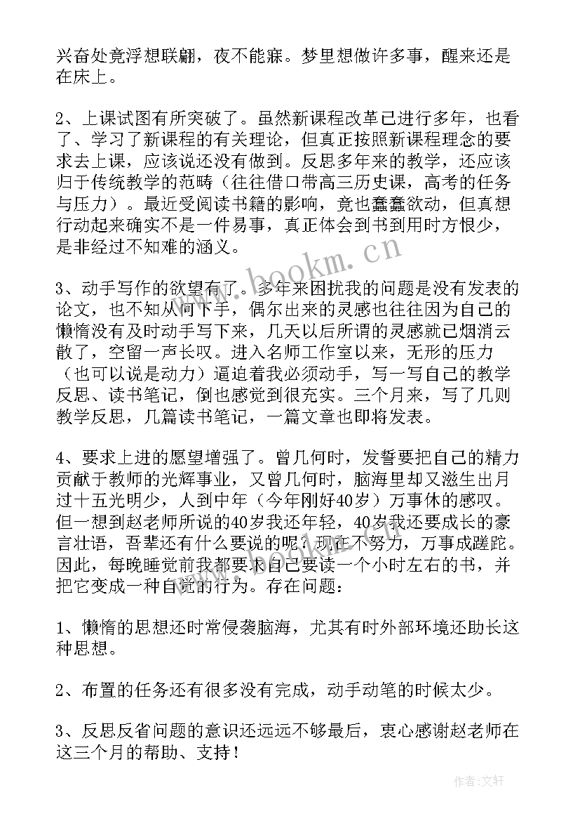 最新访惠聚工作队第一季度工作总结 第一季度工作总结(通用8篇)